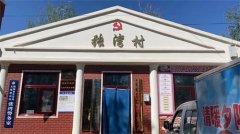 2022年“情暖夕阳健康行”项目执行二组走进中卫市海原县关桥乡张湾村