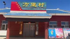 2022年“情暖夕阳健康行”项目执行二组走进中卫市海原县关桥乡方堡村