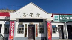 2022年“情暖夕阳健康行”项目执行二组走进中卫市海原县关桥乡马湾村