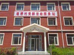 2022年“情暖夕阳健康行”项目执行一组走进银川市兴庆区大新镇塔桥村