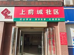 2022年“情暖夕阳健康行”项目执行一组走进银川市兴庆区大新镇上前城村
