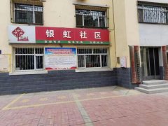 2022年“情暖夕阳健康行”项目执行一组走进银川市兴庆区丽景街街道银虹社区