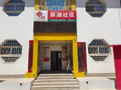 2022年“情暖夕阳健康行”项目执行一组走进银川市兴庆区银古路街道景湖社区