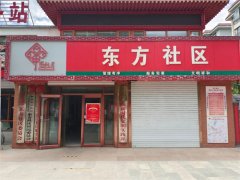 2022年“情暖夕阳健康行”项目执行一组走进银川市兴庆区玉皇阁北街道东方社区
