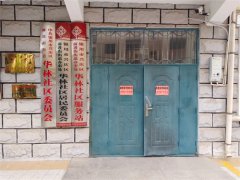 2022年“情暖夕阳健康行”项目执行一组走进银川市兴庆区前进街街道华林社区