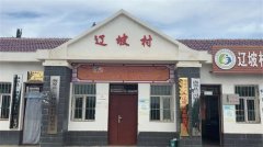 2022年“情暖夕阳健康行”项目执行二组走进中卫市海原县三河镇辽坡村