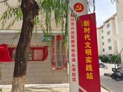 2022年“情暖夕阳健康行”项目执行一组走进银川市兴庆区新华街街道正丰社区