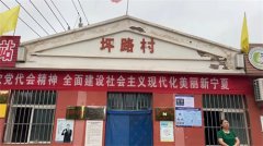 2022年“情暖夕阳健康行”项目在中卫市海原县正式启动！