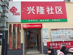 2022年“情暖夕阳健康行”项目执行一组走进银川市兴庆区凤凰北街街道兴隆社区