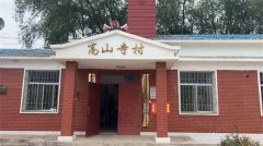 2022年“情暖夕阳健康行”项目执行二组走进中卫市中宁县石空镇高山寺村