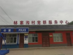 2022年“情暖夕阳健康行”项目执行三组走进固原市西吉县西滩乡林家沟村