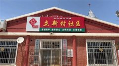 2022年“情暖夕阳健康行”项目执行二组走进中卫市中宁县石空镇立新村