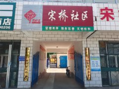 2022年“情暖夕阳健康行”项目执行一组走进灵武市东塔镇宋桥村