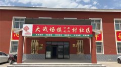 2022年“情暖夕阳健康行”项目执行二组走进中宁县大战场镇宁原村