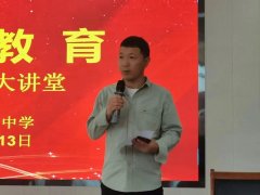 2022年 “孝德文化大讲堂” 走进吴忠市盐池县第四中学