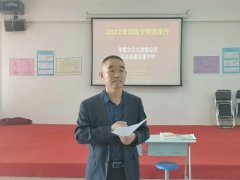2022年 “孝德文化大讲堂” 走进吴忠市盐池县惠安堡中学