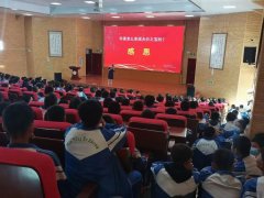 2022年 “孝德文化大讲堂” 走进永宁县闽宁第二中学