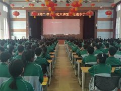 2022年 “孝德文化大讲堂” 走进永宁县第二中学