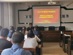 2022年“孝德文化大讲堂”走进彭阳县盛泽供水有限公司