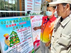 2022年“情暖夕阳健康行”项目执行二组走进中卫市沙坡头区迎水桥镇杨渠村