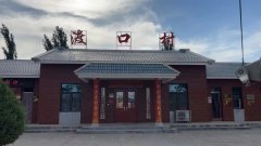 2022年“情暖夕阳健康行”项目执行二组走进中卫市沙坡头区柔远镇渡口村