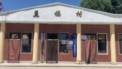 2022年“情暖夕阳健康行”项目执行二组走进中卫市沙坡头区柔远镇莫楼村