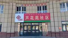 2022年“情暖夕阳健康行”项目执行一组走进银川市西夏区贺兰山西路街道同庄村