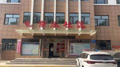 2022年“情暖夕阳健康行”项目执行二组走进中卫市沙坡头区常乐镇常乐社区
