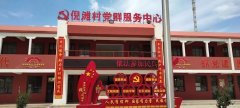 2022年“情暖夕阳健康行”项目执行二组走进中卫市沙坡头区常乐镇倪滩村