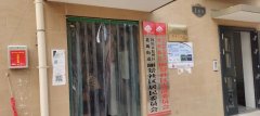 2022年“情暖夕阳健康行”项目执行三组走进固原市原州区北塬街道丽景社区
