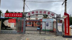 2022年“情暖夕阳健康行”项目执行一组走进银川市金凤区上海西路街道区建一分公司社区