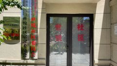 2022年“情暖夕阳健康行”项目执行一组走进银川市金凤区贺兰山中路街道世悦社区