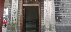 2022年“情暖夕阳健康行”项目执行三组走进固原市原州区古雁街道大堡社区