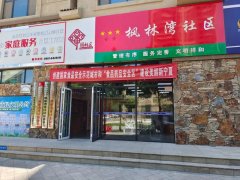 2022年“情暖夕阳健康行”项目执行一组走进银川市金凤区长城中路街道枫林湾社区