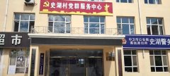 2022年“情暖夕阳健康行”项目执行二组走进中卫市沙坡头区东园镇史湖村