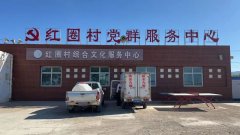2022年“情暖夕阳健康行”项目执行二组走进中卫市沙坡头区香山乡红圈村