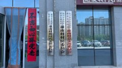 2022年“情暖夕阳健康行”项目执行一组走进银川市金凤区黄河东路街道盈南村
