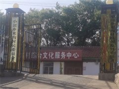 2022年“情暖夕阳健康行”项目执行三组走进固原市彭阳县小岔乡米沟村