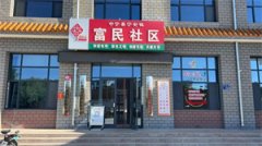 2022年“情暖夕阳健康行”项目执行二组走进中宁县宁安镇富民社区