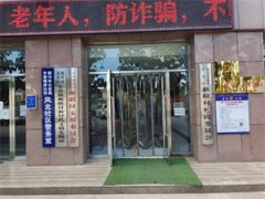 2022年“情暖夕阳健康行”项目执行一组走进银川金凤区丰登镇新联村