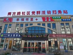 2022年“情暖夕阳健康行”项目在灵武市城区街道朔方路社区正式启动