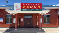2022年“情暖夕阳健康行”项目执行二组走进中宁县大战场镇唐圈村