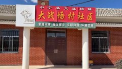 2022年“情暖夕阳健康行”项目执行二组走进中宁县大战场镇大战场村