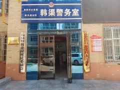 2022年“情暖夕阳健康行”项目执行一组走进灵武市崇兴镇韩渠村