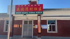 2022年“情暖夕阳健康行”项目执行二组走进中宁县大战场镇花豹湾村