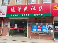 2022年“情暖夕阳健康行”项目执行一组走进银川市金凤区上海西路街道区逸馨苑社区
