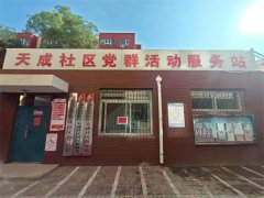 2022年“情暖夕阳健康行”项目在银川市兴庆区正式启动！