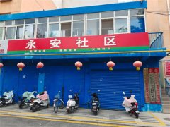 2022年“情暖夕阳健康行”项目执行一组走进银川市兴庆区新华街街道永安社区