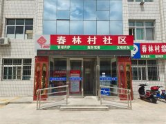 2022年“情暖夕阳健康行”项目执行一组走进银川市兴庆区掌政镇春林村