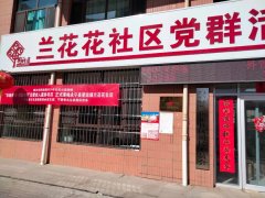 银川市民政局2021年社区公益创投“乐龄陪伴 情暖夕阳”关爱老人服务项目暨“用爱搀扶，敬老康养暖心行”活动开展！